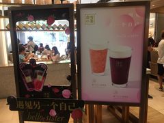 -奈雪的茶(石厦时代广场店)