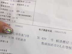 -上海市第十人民医院(总院)