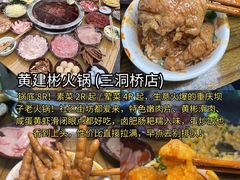 -观音桥步行街
