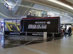 -保利MALL(天鹅湖店)
