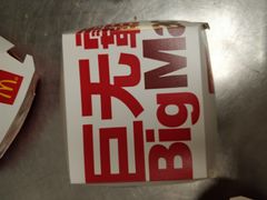 -麦当劳(新王府井店)