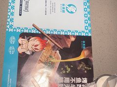 -半天妖烤鱼(中山路店)