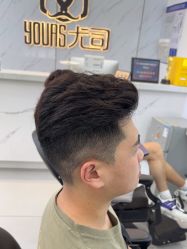 -尤司男士国潮理发馆