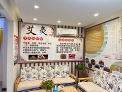 -康之道盲人按摩(二七路No.5店)