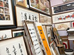 -宸宸画框裱画配框工厂店(莘庄店)