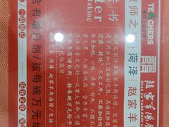 -教师之家赵家羊汤馆(东青龙街店)