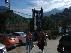 -大罗山风景区
