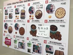 -珍妮曲奇聪明小熊(上环店)