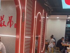 -古彭7只羊·招牌白串·碳锅羊肉旗舰店