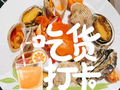 -小天鹅戴斯酒店鲸鲨百汇创作料理