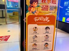 -昂立青少儿成长中心(普陀中潭校区)