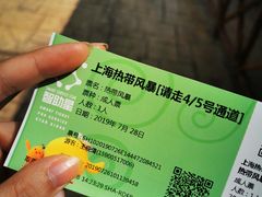 -热带风暴水上乐园