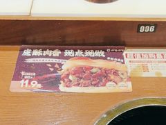 -呷哺呷哺 黄金牧场 (欢乐谷店)