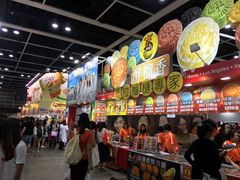 -香港会议展览中心演讲厅