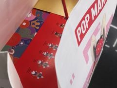 -泡泡玛特POPMART(合生汇店)