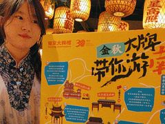 -南京大牌档(青岛万象城店)