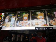 -咕噜咕噜·章鱼小丸子(西湖路店)