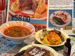 漏奶华-肥韬茶餐厅(海上世界店)