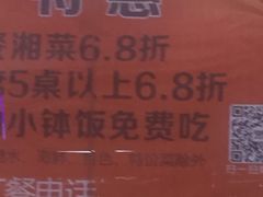 -老梅园大虾城(河西店)