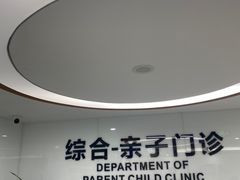 -苏州口腔医院(观前街院区)
