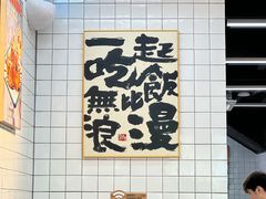 -阿飛冰室(下沙店)