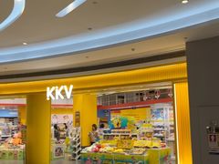 -KKV(深圳kk one 店)
