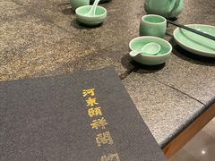 -河东颐祥阁(世贸店)