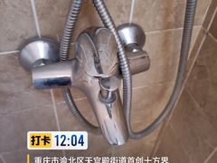 -重庆轻喜到家家政保洁