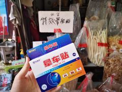 -外伶仃岛海鲜市场