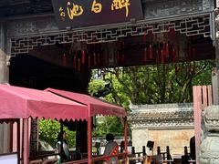 -上海醉白池公园