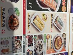 -红荔村肠粉(贝丽店)