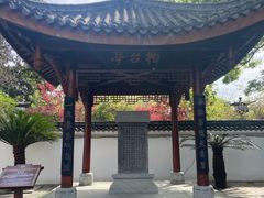 景点-川北道署
