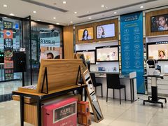 -眼镜88(东莞星河城店)