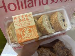 提子拿破仑蛋糕卷-好利来(飞跃路店)