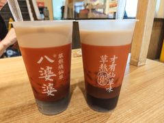 -八婆婆烧仙草(曾厝垵店)