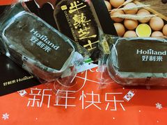 半熟芝士-好利来(阜成门店)