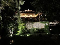-普陀山雷迪森庄园