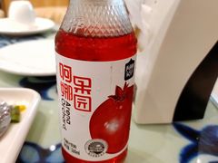 新疆石榴汁-撒拉花儿·新疆菜·清真(太阳宫店)