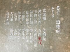 -上海观复博物馆