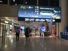 -南昌昌北国际机场