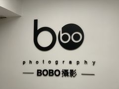 -bobo高端证件照工作室(三元桥店)