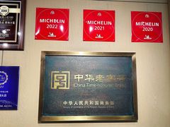 -南翔馒头店(豫园店)