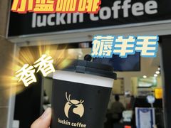 -瑞幸咖啡(太阳百货店)