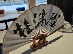 -桂满陇天书(南京德基旗舰店)