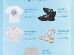 -上海第一八佰伴