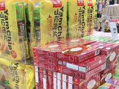 -永辉超市(融创茂店)