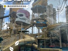 -亚马逊丛林水乐园