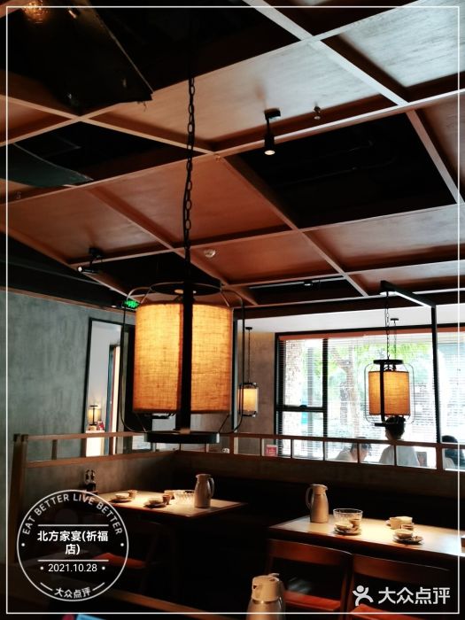 北方家宴(祈福店)大堂图片