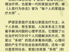-上海嘉宁·心理咨询中心