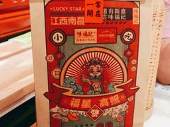 -味福记·江西小炒·南昌小吃(青山湖万达店)